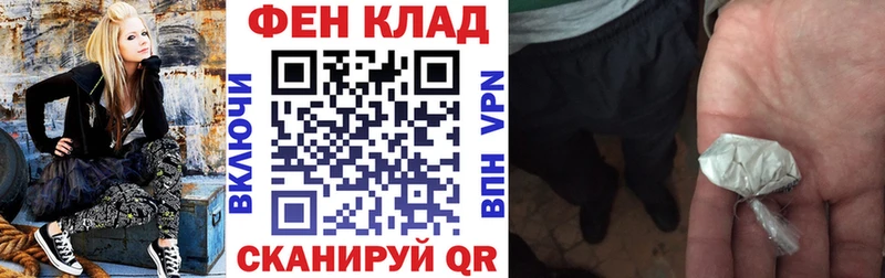 АМФ VHQ Кодинск