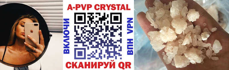 Alpha PVP крисы CK  Кодинск 