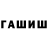 Дистиллят ТГК концентрат Bek Ishenaliev