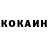 Кетамин ketamine SashaYak54