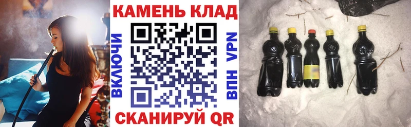 Гашиш Изолятор  ссылка на мегу tor  Кодинск  где найти наркотики 