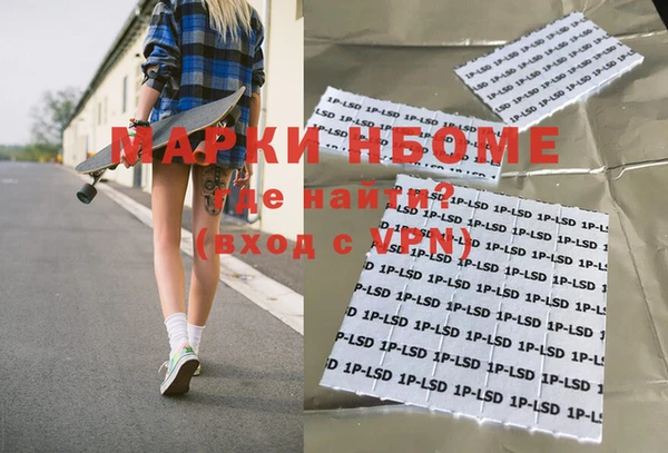 мяу мяу кристалл Белокуриха