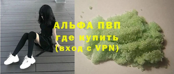 бутик Беломорск