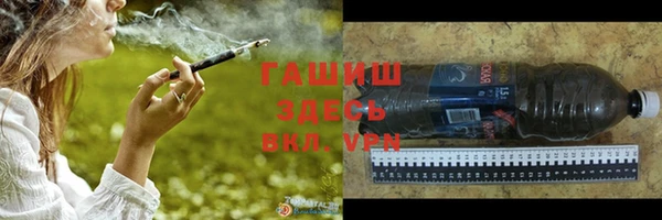 мяу мяу кристалл Белокуриха