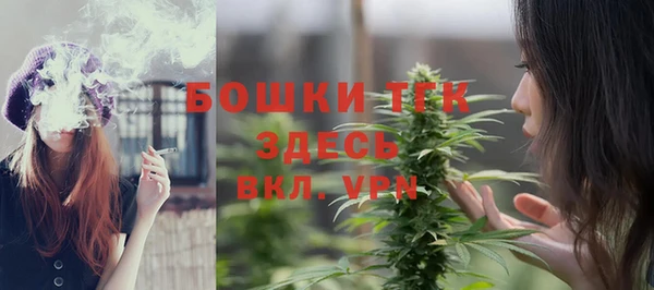 бутик Беломорск