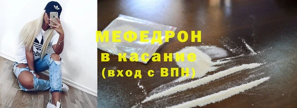 бутик Беломорск