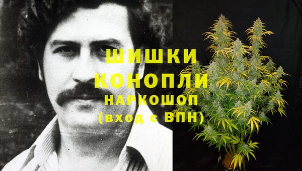 мяу мяу кристалл Белокуриха