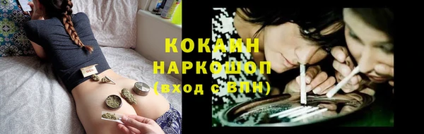 скорость mdpv Белоозёрский