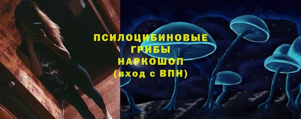 бутик Беломорск