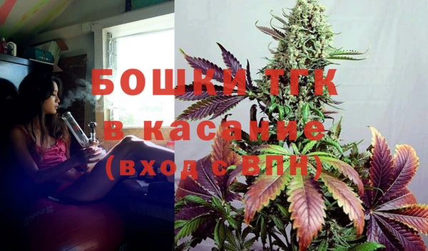 бутик Беломорск