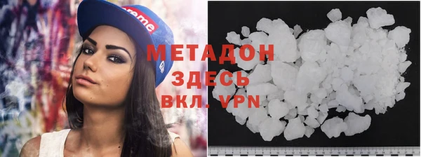 мяу мяу кристалл Белокуриха