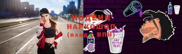 бутик Беломорск