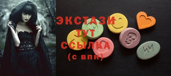 мяу мяу кристалл Белокуриха