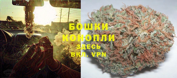 мяу мяу кристалл Белокуриха