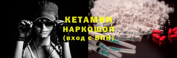 мяу мяу кристалл Белокуриха