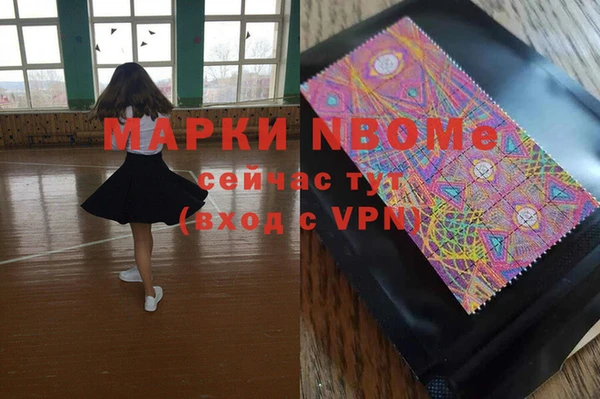 бутик Беломорск