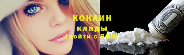бутик Беломорск