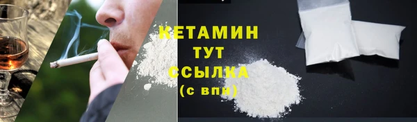 мяу мяу кристалл Белокуриха