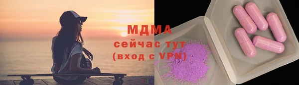 бутик Беломорск