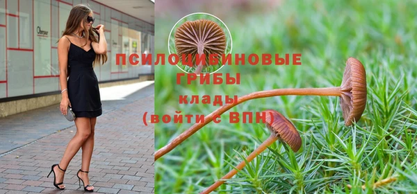бутик Беломорск