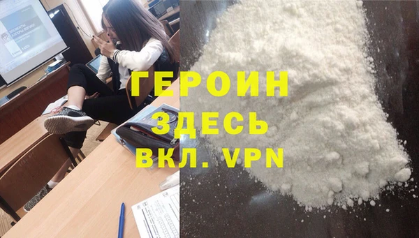 мяу мяу кристалл Белокуриха