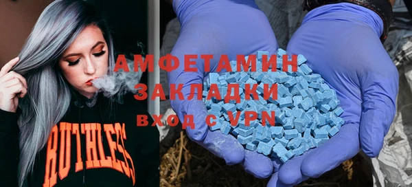мяу мяу кристалл Белокуриха