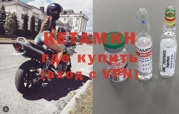 бутик Беломорск