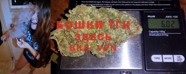бутик Беломорск