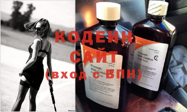 бутик Беломорск