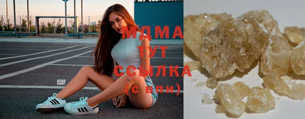 мяу мяу кристалл Белокуриха