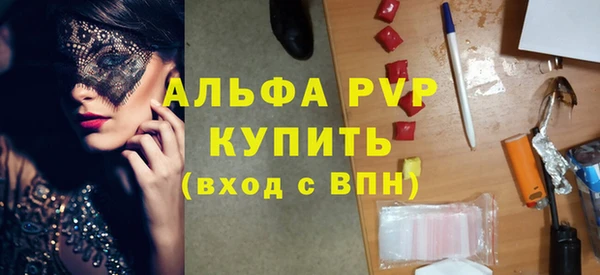 скорость mdpv Белоозёрский