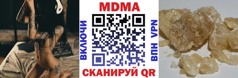даркнет как зайти  Кодинск  MDMA молли 