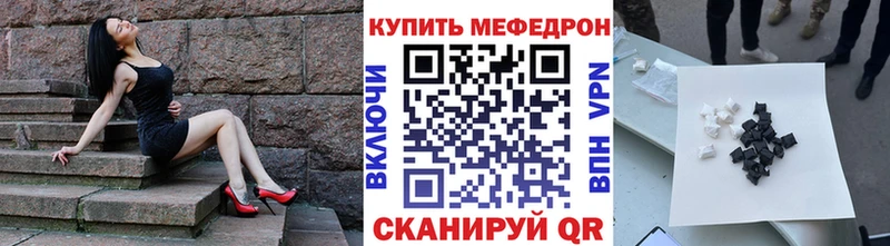 Меф 4 MMC Кодинск