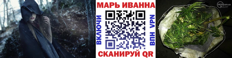 МАРИХУАНА план  hydra   Кодинск 